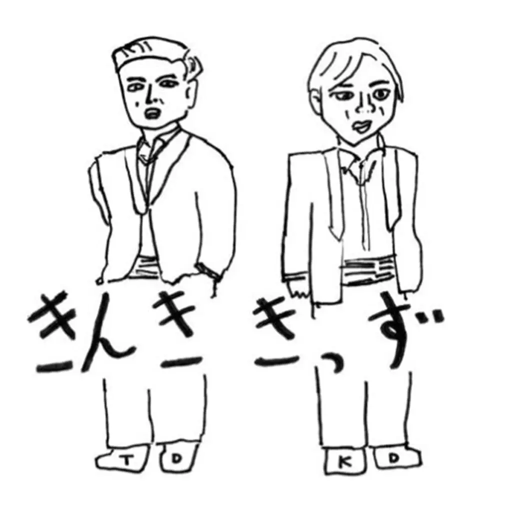 KinKi Kids STARTO社始動もまさかの“新プロフィール写真”に衝撃
