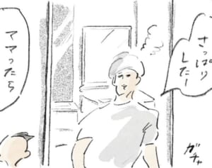 重力が辛いのよ『まめ日和』第415回