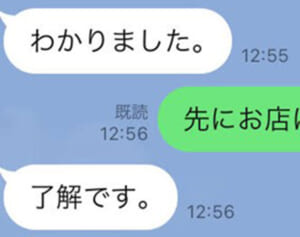 句点に恐怖？「マルハラ」の怪　昭和・平成が愛した 「。」 の系譜ーー