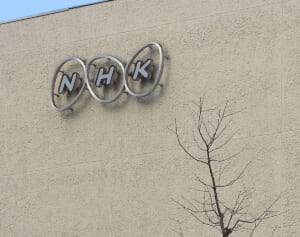 旧ジャニレギュラー番組は消滅も『忍たま』楽曲は継続起用…NHKが出した「回答」