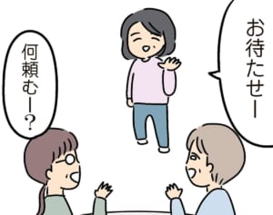 「声をかけるのはいつも私」誘ってくれない友達（1）【人間まおのヒトモヤ】