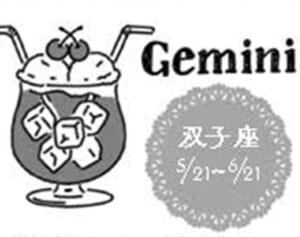 真木あかりの12星座占い【5月23日～29日】双子座は12年に一度の幸運期がスタート