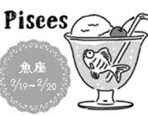 真木あかりの12星座占い【6月13日～19日】魚座はしみじみ「やっぱり家はいちばん」