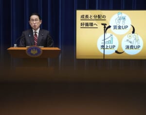 岸田首相が目論む「隠れ増税」子育て支援金＆配偶者控除が廃止されたら年間8万円の負担増に