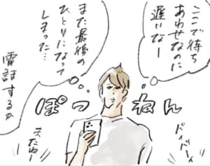 お迎え時のミッション『まめ日和』第421回