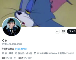 「嘘と言ってください」人気バンドボーカルが25歳で急逝…亡くなる3日前の“意気込み投稿”にファン絶句