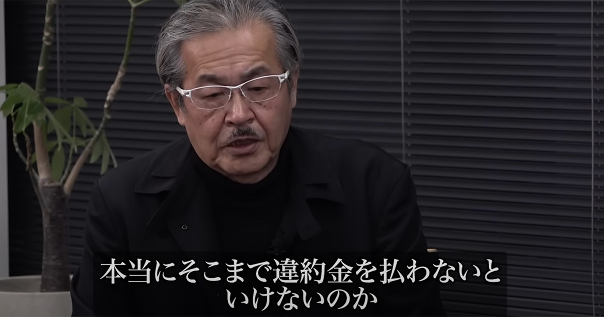 「納得ができるものではない」令和の虎　収録中に出火トラブルでビルオーナーから“高額”違約金請求され不満吐露 | 女性自身