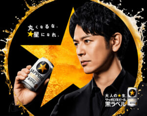 「飲酒に関するご意見を踏まえ」サッポロビール　人気女性ダンサー出演する新CMの見送りを発表