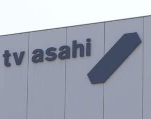 テレ朝　立憲民主党の選挙活動を「有権者への戸別訪問」と記載→修正で“公選法違反”と物議…広報が明かした「真相」