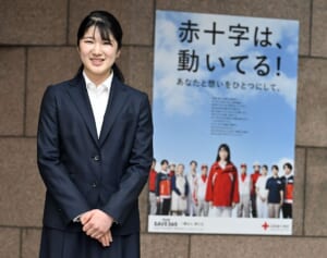 「愛子さま効果」とテレビ局驚愕！日赤が1.5億円規模のCM大量出稿…“皇室番組指定”の異例希望も