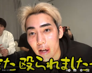 高学歴YouTuber 暴行受けた「登録者100万越えYouTuber」を実名告白　ファンは驚き「好きだったからショック」