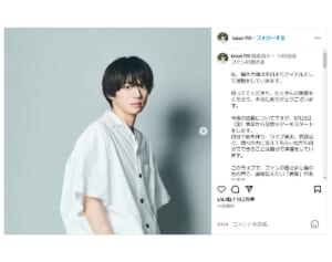 「よっぽどやべぇことした」福本大晴　ジュニアの相次ぐ“円満退所”で際立つ「クビ退所の謎」
