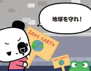 【フランスのパンダ ガドゥ】Épisode 2『地球を守れ！』