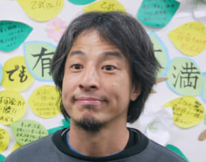 「逆張りのための逆張り」ひろゆき　ミセス炎上に“正義ごっこ“持論も「滑ってるよ」と冷ややかな声