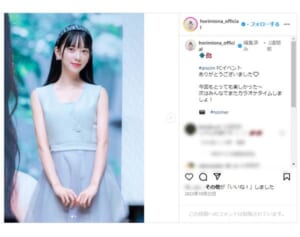 「誰かわからないレベル」元乃木坂メンバー『ダウンタウンDX』での“激変姿”が話題「宮脇咲良化しとる」