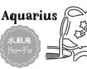真木あかりの12星座占い【6月6日～12日】水瓶座はときめきがよみがえる1週間に