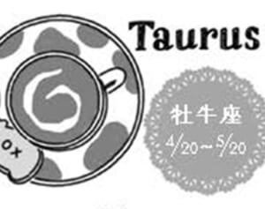 真木あかりの12星座占い【6月20日～26日】牡羊座は”あの日の努力”の伏線回収が