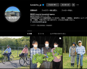 「宮内庁インスタの愛子さま、良すぎんか？」“プライベートショット”投稿にSNS感嘆　フォロワーも1日で激増！