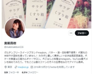 「30年前から全然変わってない」“オーバー50”の元人気アイドルたちがスリーショット公開「3人とも綺麗で素敵」