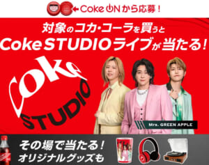 ミセス大森　MV炎上から6日ぶりの“ポスト”に広がる安堵…ファンが懸念していたコンディション