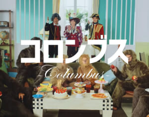 「止めなかったのやばい」ミセス　新曲MVが炎上→公開停止＆謝罪も…“違和感”指摘しなかったメンバーに高まる批判