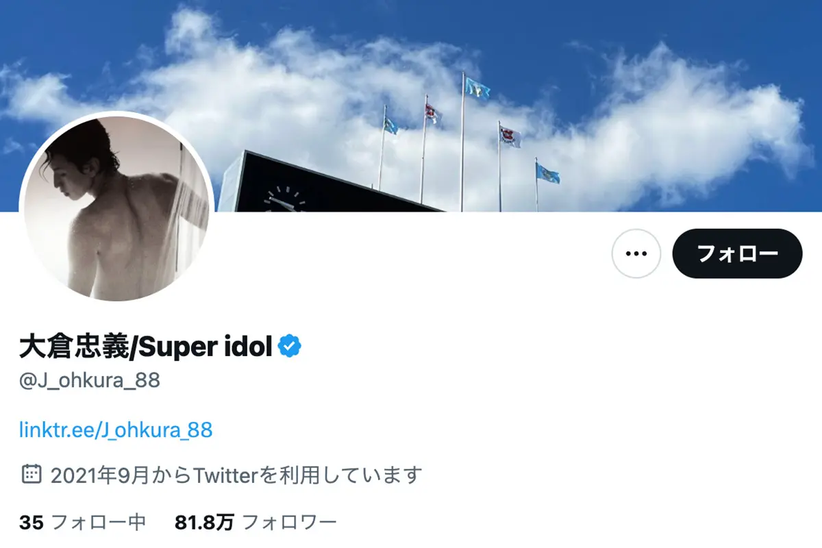 公の場での発言・インタビュー報道記録