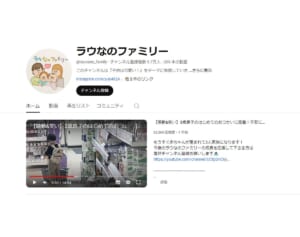「2歳娘の車内閉じ込められ動画」を投稿したファミリーYouTuberに批判続出→謝罪動画アップ後に全削除