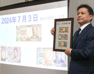 新紙幣がキャッシュレス化後押し　肖像見納め？で「イチ万円札」は幻か
