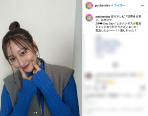 彼氏は芸人＆兄は人気俳優！美女タレントの激変イメチェンに「可愛いにも程がある」