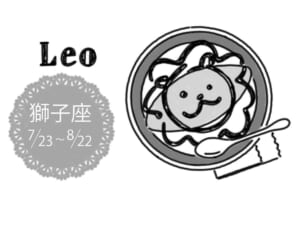 真木あかりの12星座占い【9/11～9/23】しし座は金運に追い風が吹く！