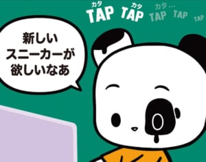 【フランスのパンダ ガドゥ】Épisode 6『スニーカーが欲しいなあ』