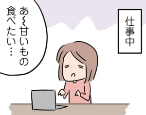 「それならさっき食ったよ」人のお菓子を勝手に食べる夫（1）【人間まおのヒトモヤ】