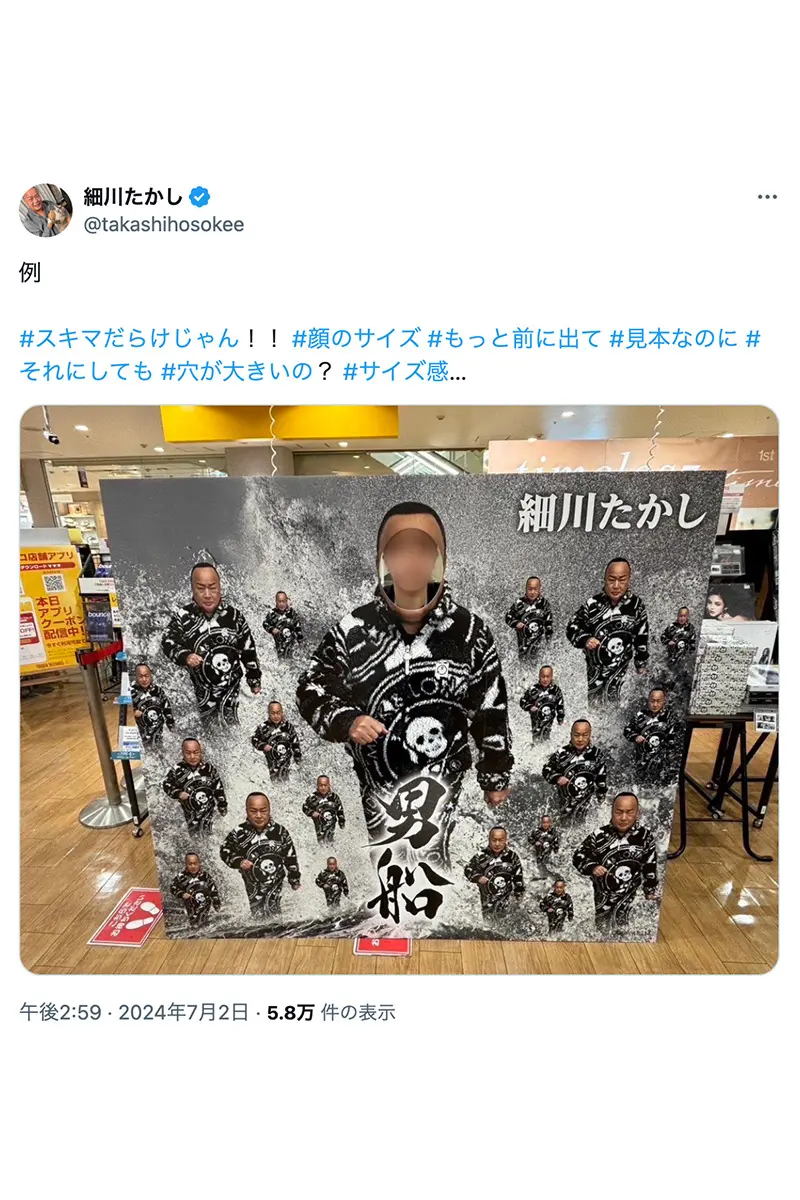 画像・写真3枚目】紅白「もう出なくていい常連歌手」ランキング！3位