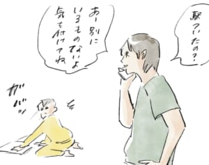 ママの飲み会『まめ日和』第427回