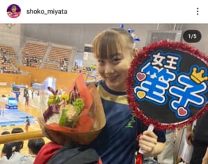 「もったいないねえ」19歳飲酒・喫煙で“五輪辞退”宮田笙子の祖母が本音告白