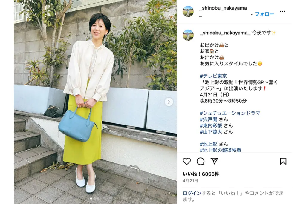 「やばすぎる」中山美穂の実妹女優　“独りよがりな差し入れ”に「自分勝手にもほどがある」と批判の声