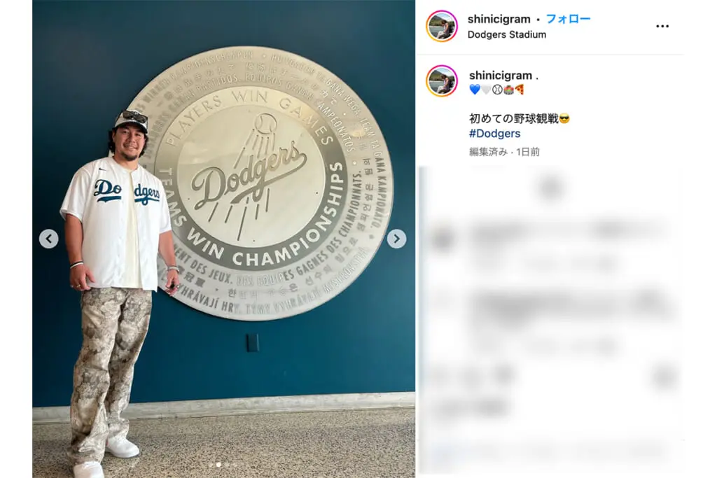 真美子さん「現役ラガーマン兄」がドジャース初観戦 ユニフォーム姿に「めっちゃ似合ってます」と絶賛の嵐