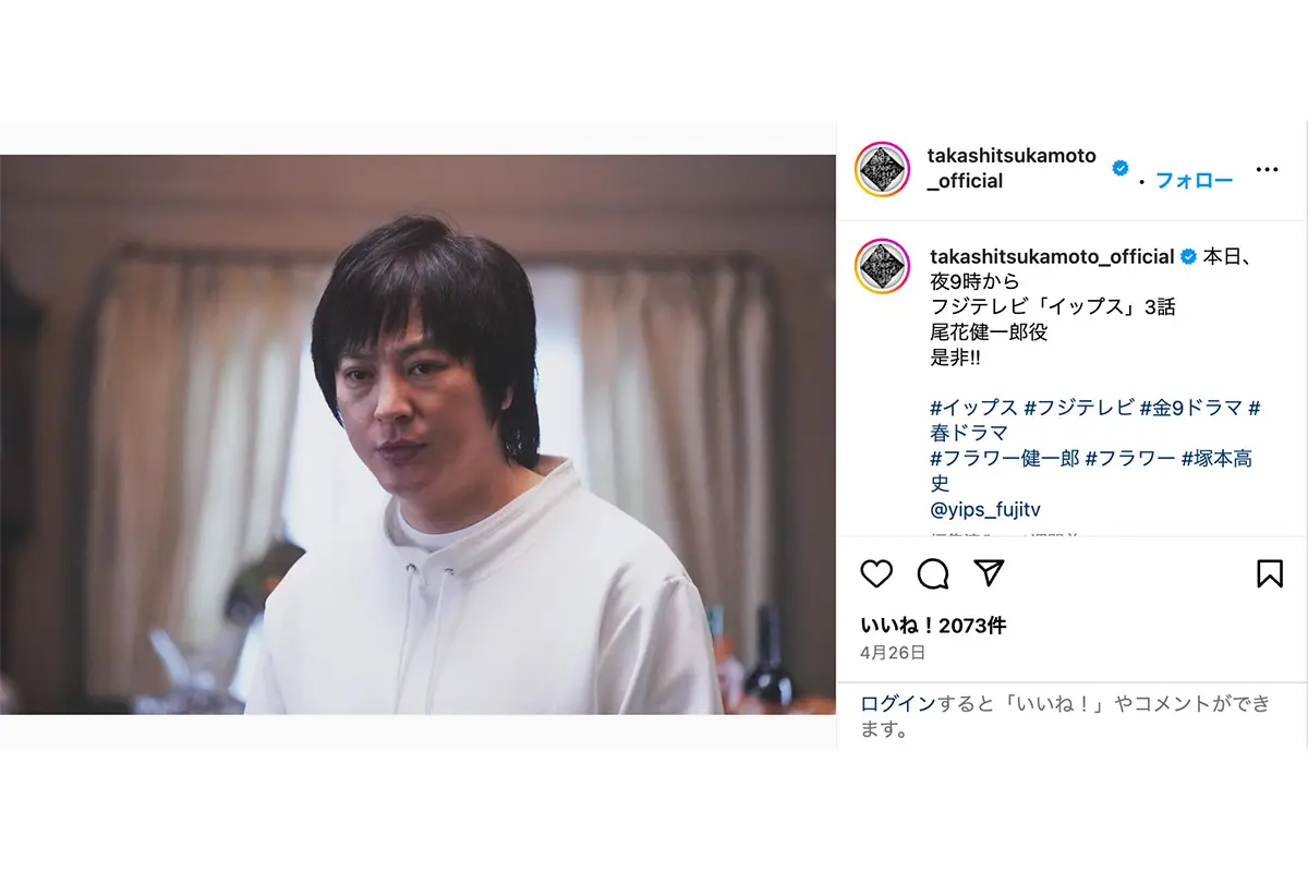 公の場での発言・インタビュー報道記録