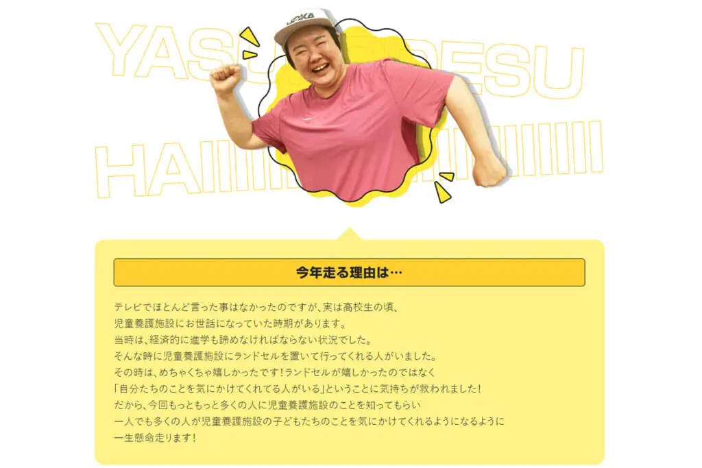 15.ヤスコ(300)様 15.ヤスコ(300)様