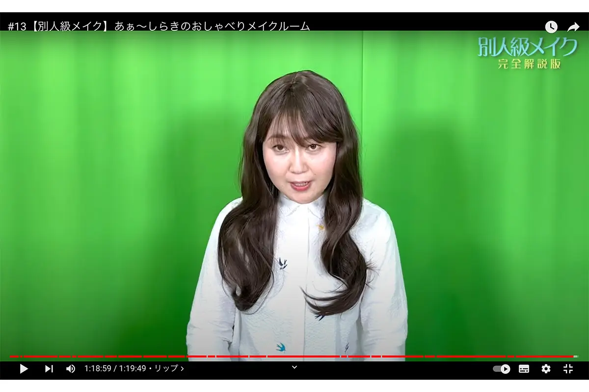 角刈り 女