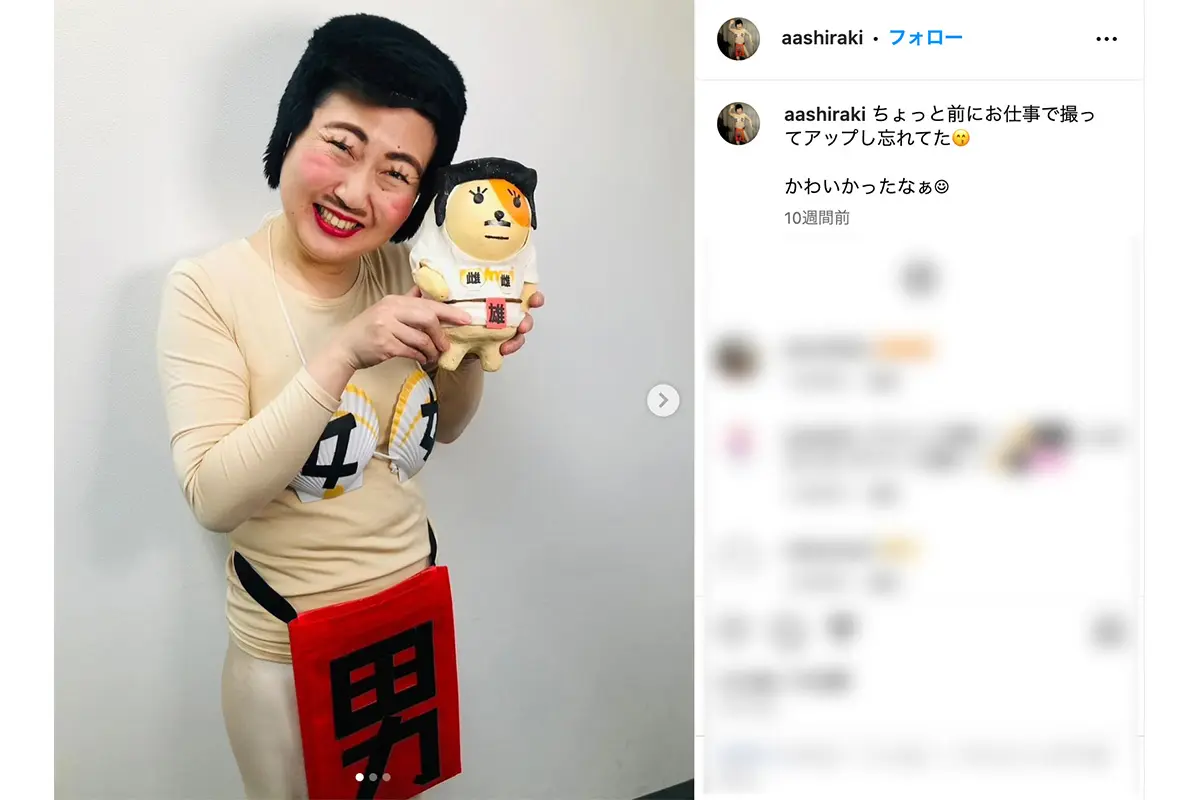 角刈り 女