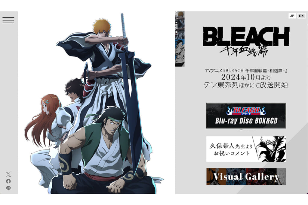 「終わり方がイマイチだった」と思うジャンプ漫画ランキング！3位BLEACH、2位鬼滅の刃を抑えた1位は？