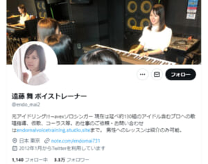 「最低」「キモすぎ」元人気アイドル　“本名で活動”を後悔した衝撃エピソードに同情の声「相手の方気持ち悪」