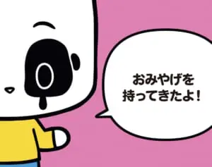 【フランスのパンダ ガドゥ】Épisode 10『飛行機の中でおみやげが…』