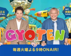 「最初から無かったかのように」『仰天ニュース』波紋呼んだ安倍元首相銃撃事件特集のTVer再配信版で「削除された内容」にSNS騒然