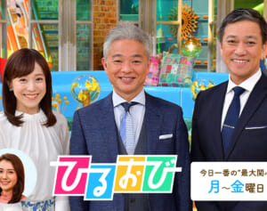 「よりによって今日する？」『ひるおび』終戦記念日に放送した“戦闘機特集”に異論噴出