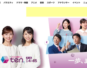 「信じられない」住宅街で朝6時からバスケ練習は近所迷惑？情報番組の企画に映り込んだ“練習環境”が波紋、「周りがいいならいい」とフォローも