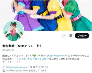 「すごい方がいるものだ」人命救助動画が拡散の女性“まさかの正体”にネット衝撃