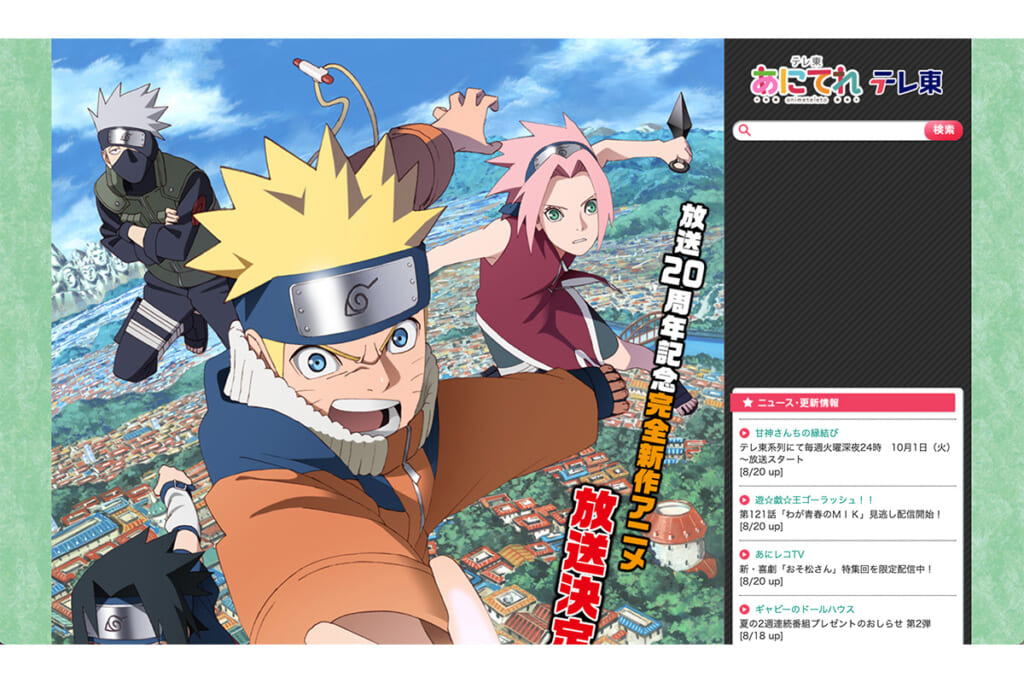 「終わり方がよかった」と思うジャンプ漫画ランキング！3位ナルト、2位こち亀を抑えた納得の1位は？