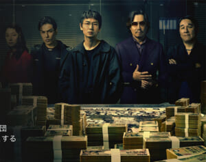 「CMの人だよな」人気ドラマ『地面師たち』に出演していた“まさかの俳優”に視聴者衝撃「どこかで見たことあるって思ったら」